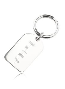 Sterling Silver Ogham Keyring 
